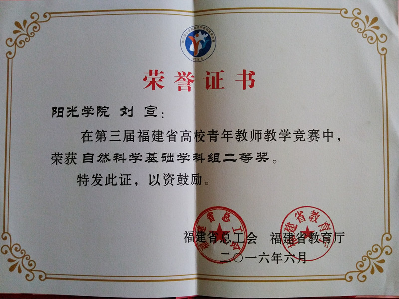 lx ,erdengjiang.jpg