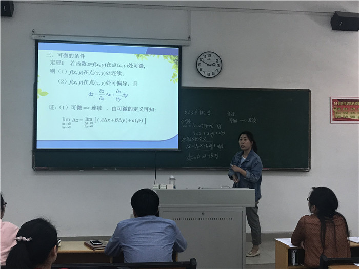 0422投稿-基础教研部-基础教研部组织第四届省青年教师教学竞赛部内选拔赛( 张敏华竞赛中)1.jpg